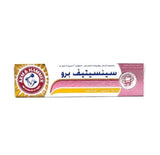 ارم اند هامر - معجون اسنان سينسيتيف برو 75 مل