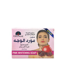 اكسا صابون مورد الوجه للوجه العادي والجاف بالرمان 100 غرام