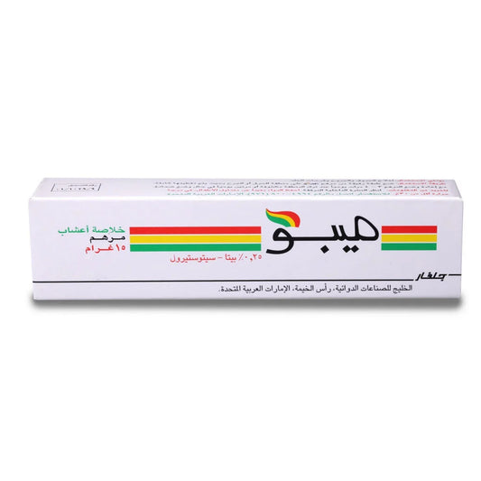 ميبو لعلاج الجروح والحروق- 30 جرام