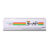 ميبو لعلاج الجروح والحروق- 30 جرام