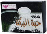 كويت شوب صابون حبة البركة - 100 غم