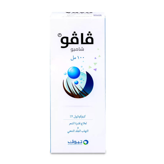 فافو شامبو لعلاج قشرة الشعر والتهاب الجلد الدهني 100 مل