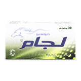 لجام 30 مجم 4 اقراص