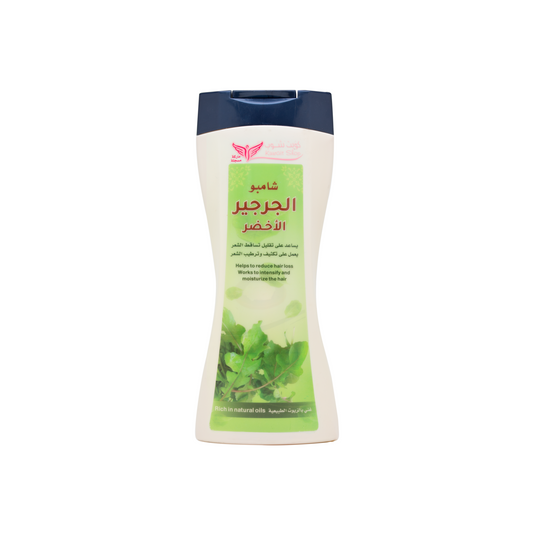 شامبو الجرجير الأخضر من كويت شوب 450 مل