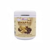 كريم زبدة الكاكاو للوجه والجسم من كويت شوب 500 جم