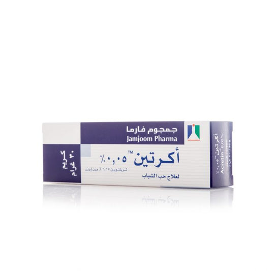 أكرتين كريم لعلاج حب الشباب 0.05% - 30 جرام