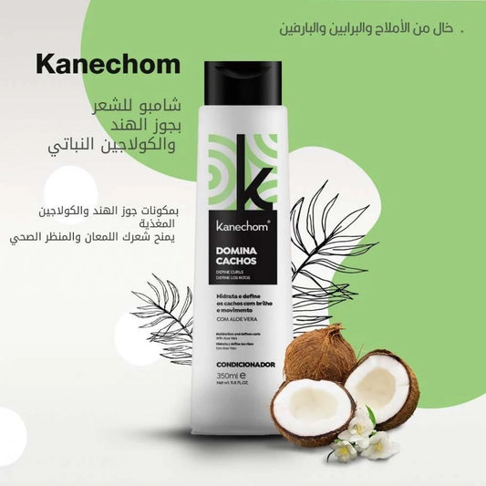 شامبو الكولاجين وجوز الهند