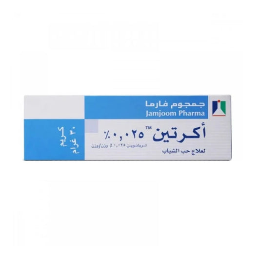 أكرتين كريم لعلاج حب الشباب 0.025% - 30 جرام